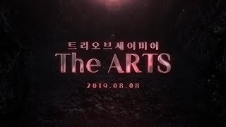 [The ARTS]  신규 프리던전, 필드보스 업데이트 예고편 - TOS 트리오브세이비어