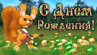 Прикольные Поздравления С Днем Рождения. Частушки на День Рождения. Прикольные Частушки Поздравления