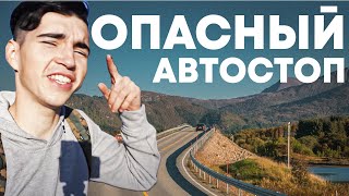 ОДИН В ЕВРОПУ АВТОСТОПОМ. ЛИТВА. 21 ЧАС ГОЛОДА.