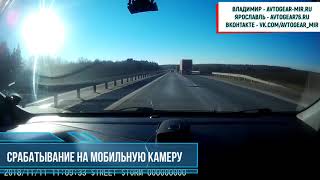 Inspector RD S5 VS Мобильная камера Кордон