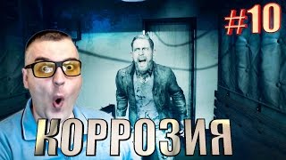 ЭВЕЛИНА☛Resident Evil 7 Biohazard☛#10