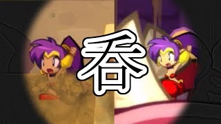 【シャンティ実況】記憶を取り戻せ！タッセルタウンで丸のみパラダイス　#05