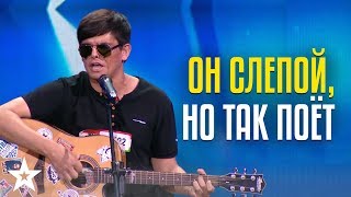 Он слепой, но ТАК ПОЁТ! Акбар Каримов из Таджикистана - Аллилуйя / Hallelujah Cover