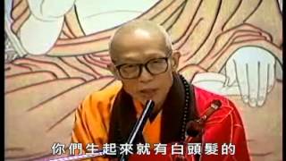 《楞嚴經》講要卷二46：五陰(三) 想陰