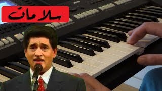عراقي يعزف سلامات لحميد منصور روووعة