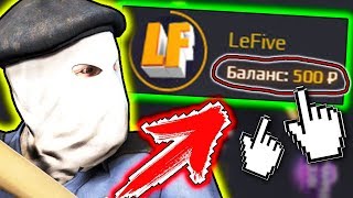 БЕСПЛАТНО ПОЛУЧИЛ 500 РУБЛЕЙ на GGDROP! ПРОВЕРКА САЙТА ГГДРОП - БАРАБАН БОНУСОВ! ПРОМОКОД / СЕКРЕТ