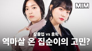 "여행에 이유가 필요해?" [Q cover|EP03|여행|Travel] ENG SUB