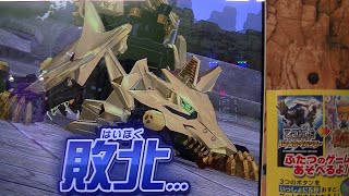 四段位認定証ハンターウルフゴールド再戦＆カブターゴールド２０ＰチームボーナスZOIDSまたしても必殺技前トップスリーハンターバトル三原ハンデあなたの番ですｅスポーツゲームEXITバトハン敗北プレイ動画
