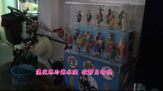 台灣ㄟ老歌『台北上午零時』一帆 演唱