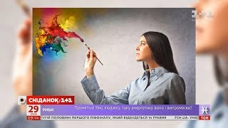 Астрологічний прогноз на 29 січня 2019 року