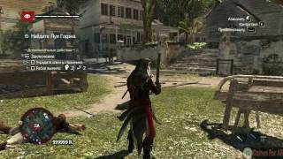 Assassins Creed-4 Black Flag(DLC Freedom Cry)[+Trainer]{16-part}