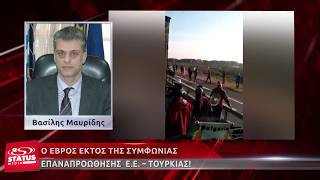 Ο Ερντογάν «έσφιξε» την στρόφιγγα από την Παρασκευή!