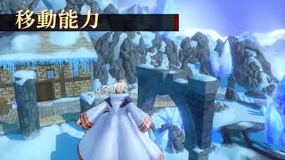 #알람넷 뉴스 | [PS4] 블랙 클로버 : 쿼텟 나이츠, 리히트 캐릭터 PV | 발매일 : 2018-09-13
