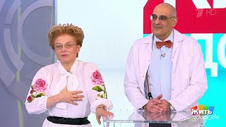 Жить здорово! Совет за минуту: боль в груди.21.01.2019