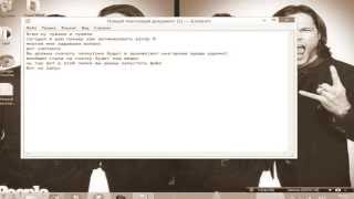 Активация windows8