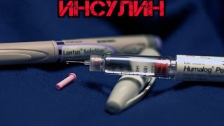 Сегодня я расскажу вам про положительное действие инсулина в бодибилдинге!