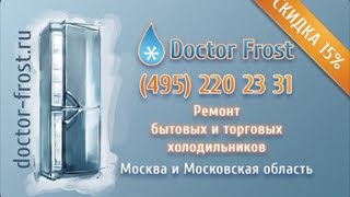 Замена фильтра осушителя в Аристоне