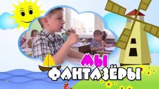 Один день из жизни детского сада