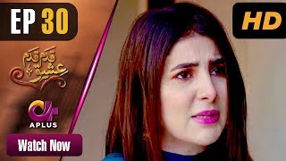 Qadam Qadam Ishq - Episode 30 | Aplus Dramas | Azfar Rehman, Areeba Habib | Pakistani Drama