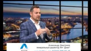 Риски при покупке недвижимости - несовершеннолетний является одним из собственников