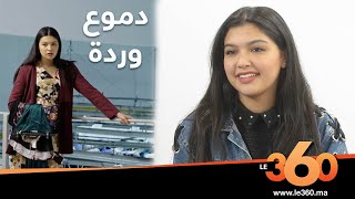 Le360.ma • بطلة مسلسل "دموع وردة" ترد على الذين يصفونها بالشريرة