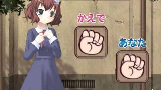 野球拳! ～ブラバン部室争奪戦～ プレイ動画