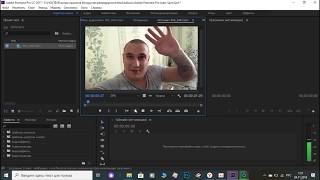 Adobe Premiere Pro CC не читает mov, решение