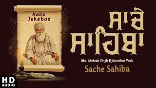 Most Popular Album Of 2019 | Bhai Mehtab Singh Jalandhar Wale | Audio Jukebox | Non Stop  Kirtan