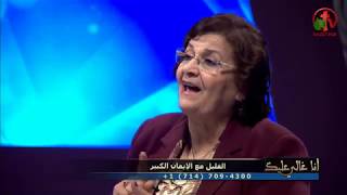 القليل مع الأيمان الكبير - أنا غالي عليك - Alkarma tv