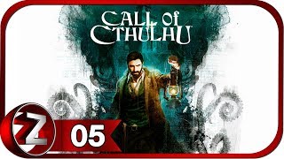 Call of Cthulhu Прохождение на русском #5 - Загадка с глобусом [FullHD|PC]