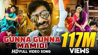 Gunna Gunna Mamidi Full Video Song - Raja The Great Video Songs - Ravi Teja, Mehreen Pirzada