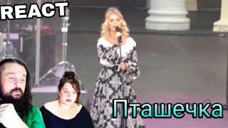 VOCAL COACHES REACT: Пелагея (Pelageya) - Пташечка (LIVE)