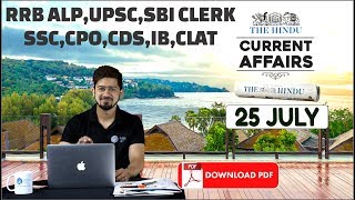 Daily Current Affairs | Current Affairs | THE HINDU | 25th July