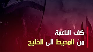 كف الناعمة: الجيش اللبناني يصفع متظاهر  كف ثلاثي الأبعاد