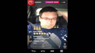 АНДРЕЙ ЧУЕВ ПРЯМОЙ ЭФИР 11 06 2017 ДОМ2 НОВОСТИ 2017