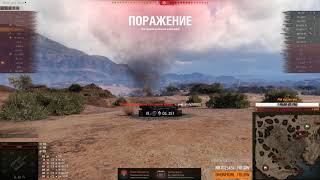 ✔ Розыгрыш 3 шт. Twitch Prime Аккаунт World of Tanks DELTA