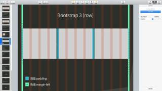 六角學院 - Bootstrap Grid System 原理介紹