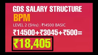 SALARY OF Fresh GDS  BPM IS NOW ₹18,405 | NEWLY RECRUITED GDS BENEFITS