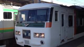 【乗り得列車！521M普通伊東行き】185系0番台（A3編成）大船駅発車