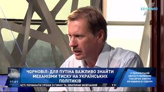 Гриценка від відповідальності врятувала Росія - Чорновіл