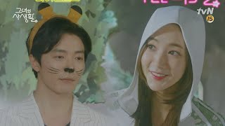 HER PRIVATE LIFE 사자분장 찰떡ㅋㅋ 김재욱과 홈마 박민영의 랜선 대화 (박력 무엇) 190418 EP.4
