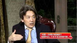 伊藤貫「米国は中国人朝鮮人が核をもっても日本人だけは絶対ダメ」