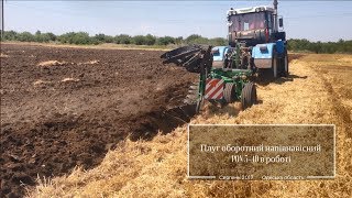 Робота плуга оборотного напівнавісного PON 5-40 в Одеській області
