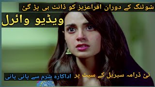 jhooti bts|Behind the scenes Drama jhooti|jhooti drama behind the scene
