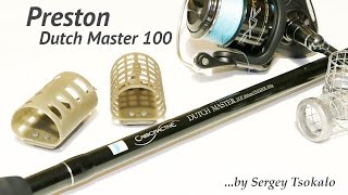Обзор фидера Preston Dutchmaster 100