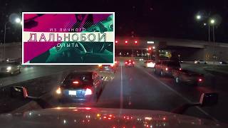 Дальнобой по США. Из личного опыта. Trucking in USA.