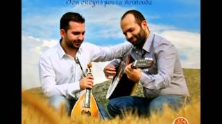 Έλα στσ'αγκάλες μου - Μάρκος και Γιώργος Κωνσταντάκης