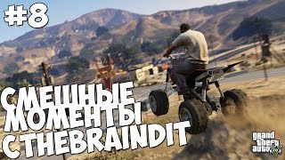 Самые смешные моменты Олега Брейна #8 !!!  Самый романтичный выпуск