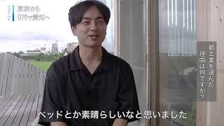 【ハケンヒーロー】東京から0円で愛知へ即入寮出来ました【寮付き求人・派遣】