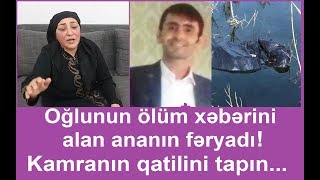 Oğlunun ölüm xəbərini alan ananın fəryadı - Kamranın qatilini tapın / Seni axtariram 19.02.2018